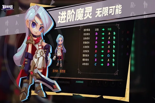 塞勒特大陆最新版下载截图5