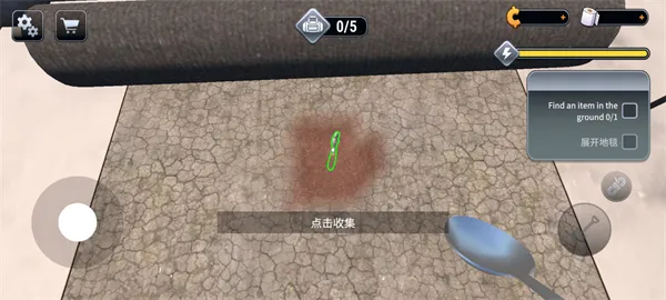游戏攻略2