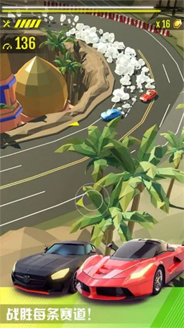 绝尘漂移官方中文版下载截图3