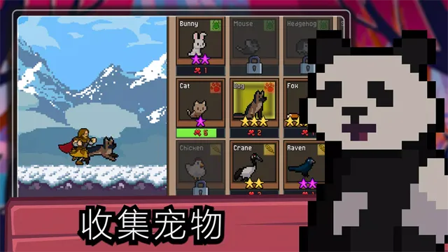 TapNinja中文版安卓下载截图1