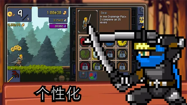 TapNinja中文版安卓下载截图2