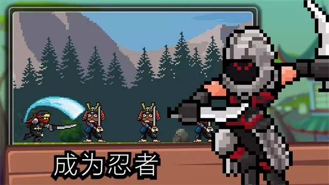 TapNinja中文版安卓下载截图3