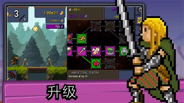 TapNinja中文版安卓下载截图5