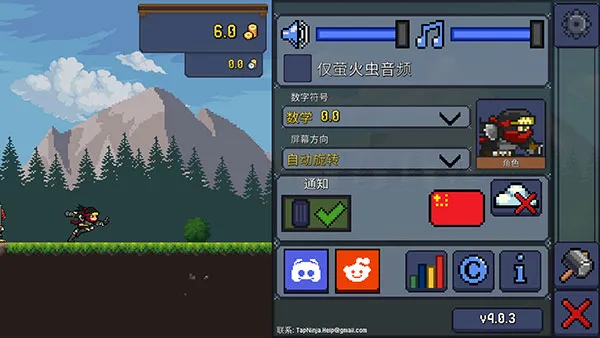 游戏攻略3
