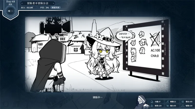 玩法特色截图2