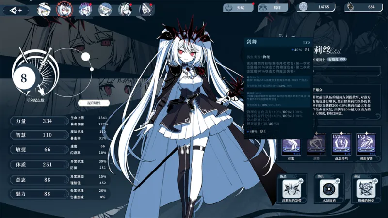 玩法特色截图4