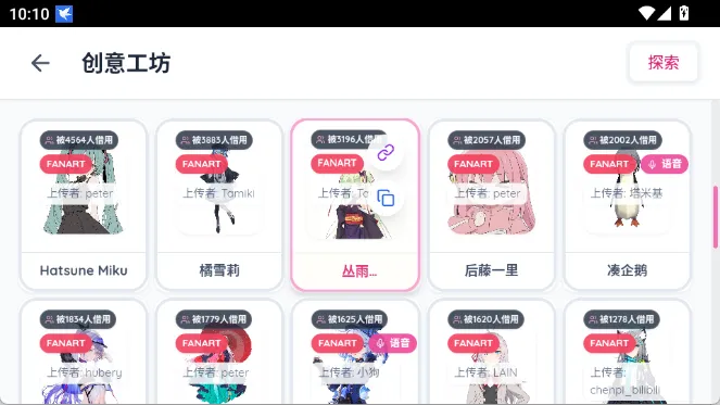Paper2Galgame手机官方中文版下载截图2