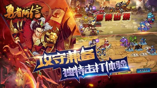 千年风华圣剑联盟手机版下载截图1