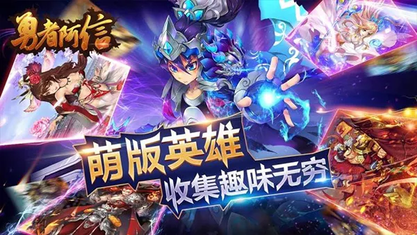 千年风华圣剑联盟手机版下载截图2