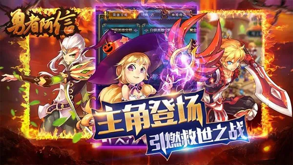 千年风华圣剑联盟手机版下载截图3