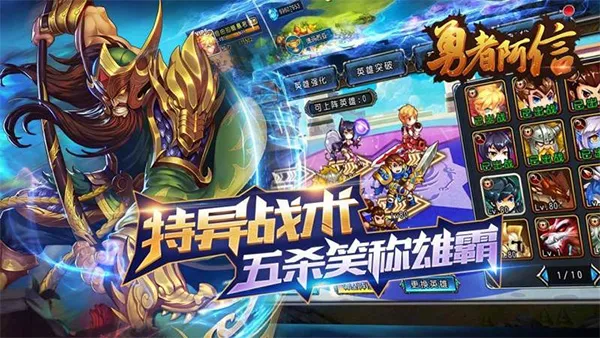 千年风华圣剑联盟手机版下载截图5