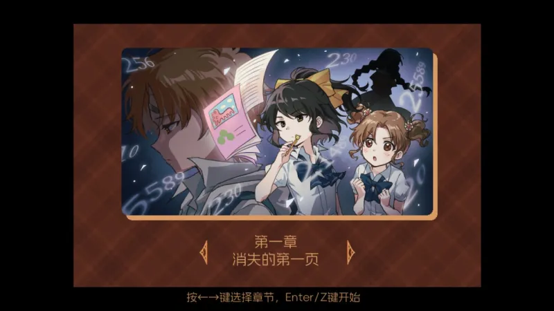 五年B班事件簿手机汉化版下载截图4
