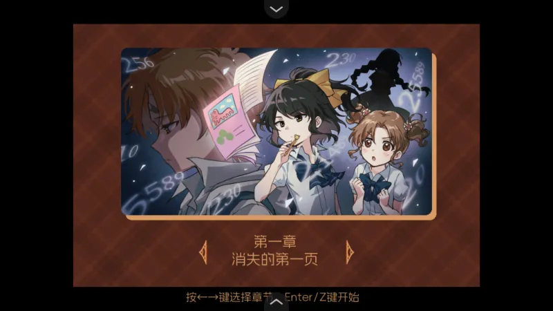 怎么玩截图2