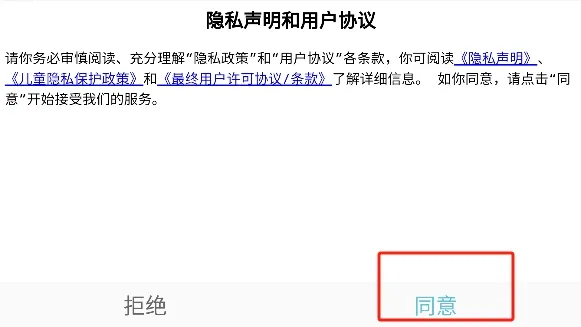 怎么玩截图1