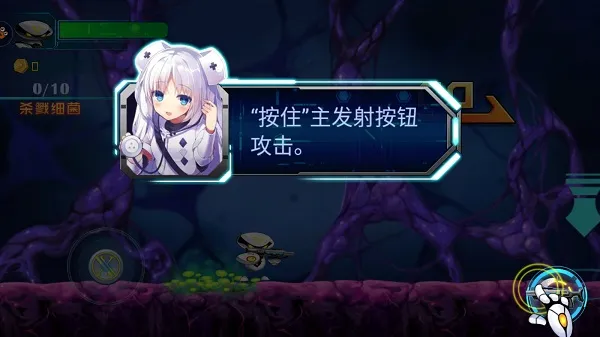 游戏攻略截图4