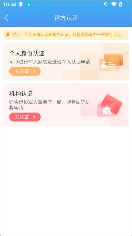 使用简介截图1