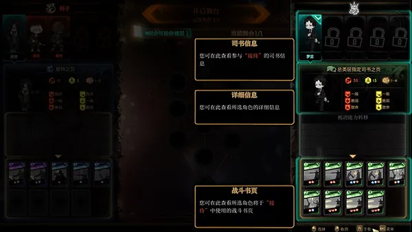 废墟图书馆手机版下载截图1
