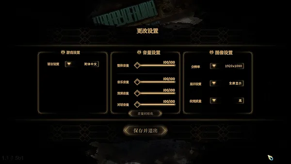 废墟图书馆手机版下载截图4