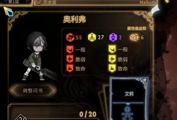 后巷的研究员
