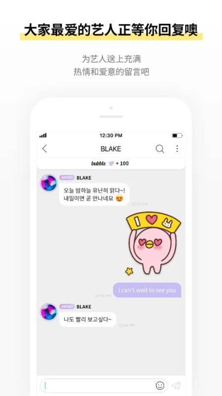 INB100安卓版最新版截图1