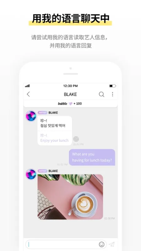 INB100安卓版最新版截图4