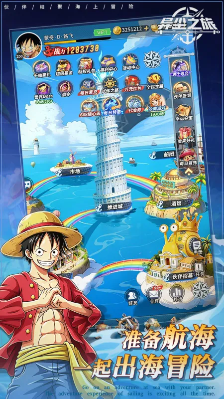 异尘之旅0.1折手游下载截图4