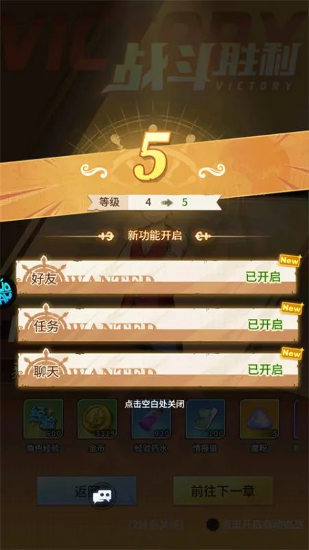 怎么玩截图4