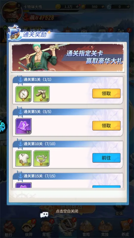 怎么玩截图5