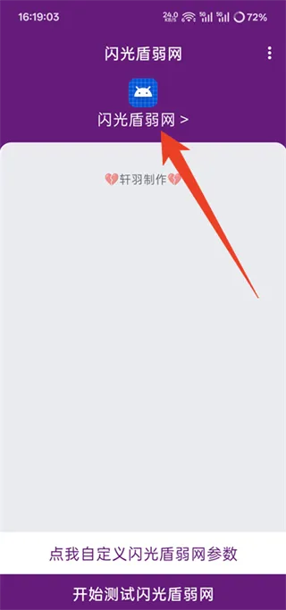 使用方法1