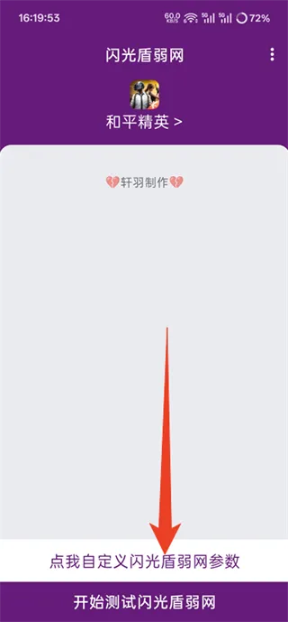 使用方法2
