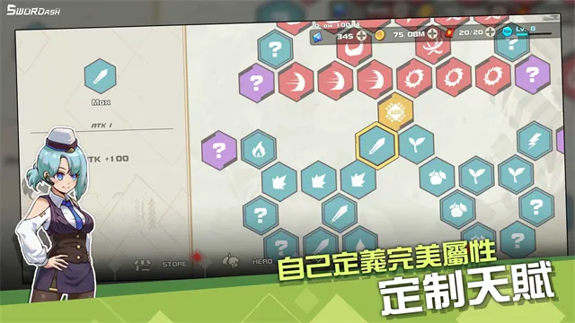 孤勇无双免内购版截图2