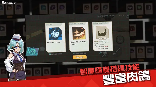 孤勇无双免内购版截图4