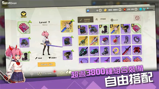 孤勇无双免内购版截图5