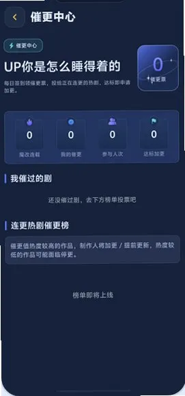 黄豆魔改短剧手机版下载截图2