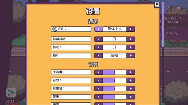 打骨折超市日记手机版