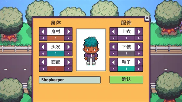 打骨折超市日记手机版