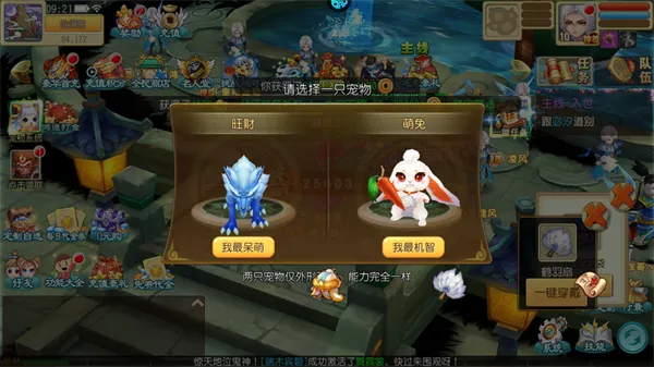 仙灵世界(0.1折鸿运打金)
