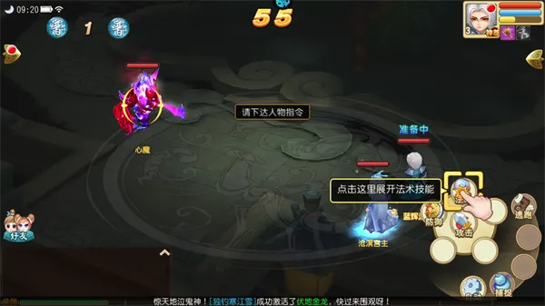 仙灵世界(0.1折鸿运打金)