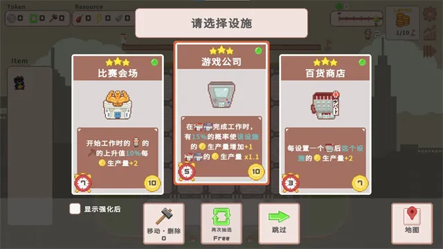 超增税都市手游中文版下载截图2