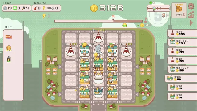 超增税都市手游中文版下载截图5