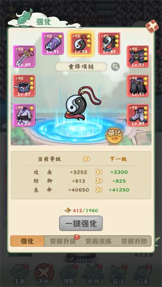 剑定武林