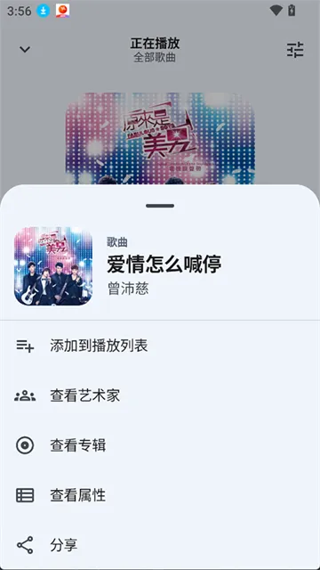 Auxio本地音乐播放器App官方版下载截图1