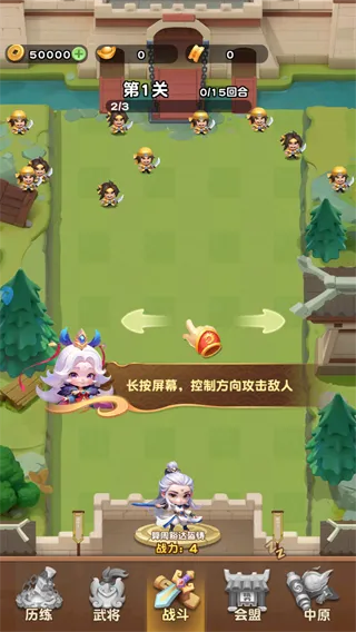进击的赵云
