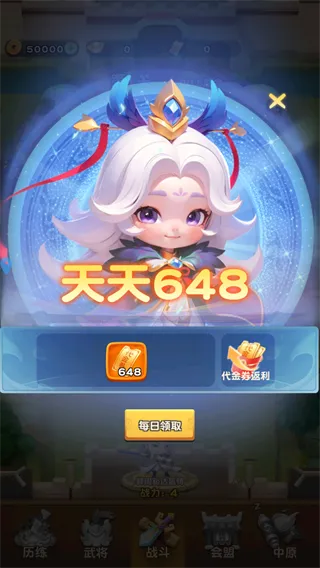 进击的赵云