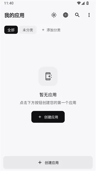 WebToApp