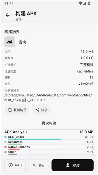WebToApp