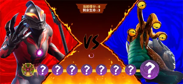 巨击大乱斗手机版