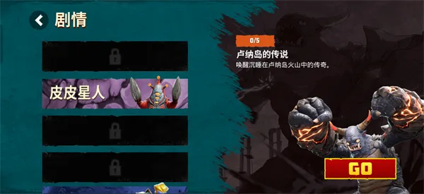 巨击大乱斗手机版