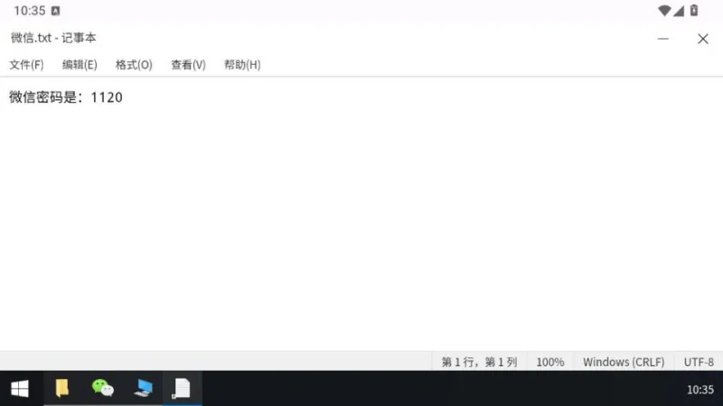 怎么玩截图2