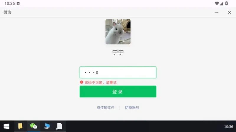 怎么玩截图3